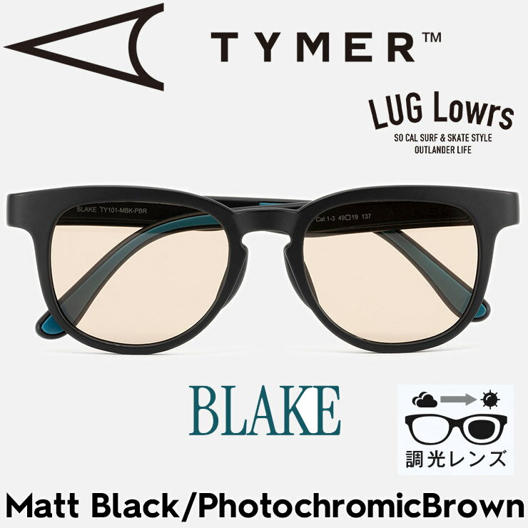 乐天商城 - TYMER タイマー サングラス メンズ レディース 調光サングラス スポーツサングラス BLAKE ブレイク Matt Black/Photochromic Brown TY101-MBK-PBR 日本代理店正規品