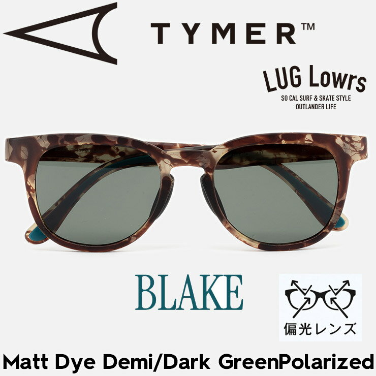 Rakuten - TYMER タイマー サングラス メンズ レディース 偏光サングラス スポーツサングラス BLAKE ブレイク Matt Dye Demi/Dark Green Polarized TY101-MDD-GNP 日本代理店正規品