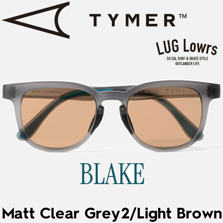TYMER タイマー サングラス メンズ レディース スポーツサングラス BLAKE ブレイク Matt Clear Grey2/Light Brown TY101-MG2-LBR 日本..