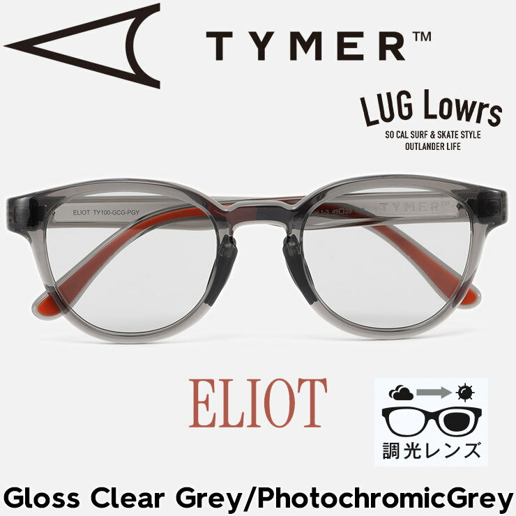 TYMER タイマー サングラス メンズ レディース 調光サングラス スポーツサングラス ELIOT エリオット Gloss Clear Grey/Photochromic Grey TY100-GCG-PGY 日本代理店正規品