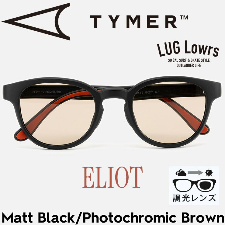 乐天商城 - TYMER タイマー サングラス メンズ レディース 調光サングラス スポーツサングラス ELIOT エリオット Matt Black/Photochromic Brown TY100-MBK-PBR 日本代理店正規品