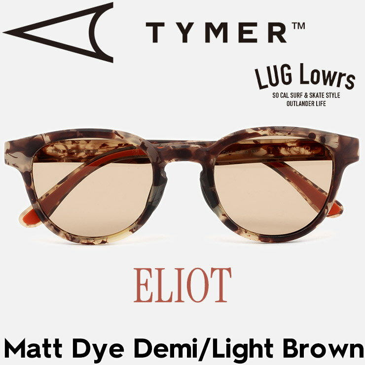 Rakuten - TYMER タイマー サングラス メンズ レディース サングラス スポーツサングラス ELIOT エリオット Matt Dye Demi/Light Brown TY100-MDD-LBR 日本代理店正規品