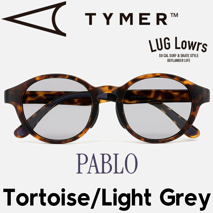 Rakuten - TYMER タイマー サングラス メンズ レディース サングラス スポーツサングラス PABLO パブロ Tortoise/Light Grey TY103-MTT-LGY 日本代理店正規品