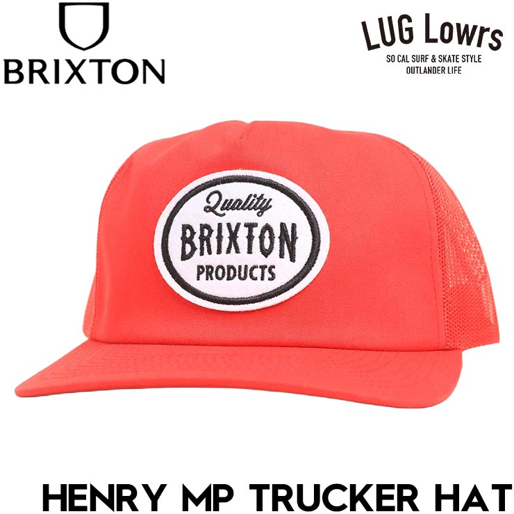 BRIXTON ブリクストン HENRY MP TRUCKER HAT スナップバック メッシュキャップ 帽子 メンズ レディース 12033 ADRAR 26SP 日本代理店正規品