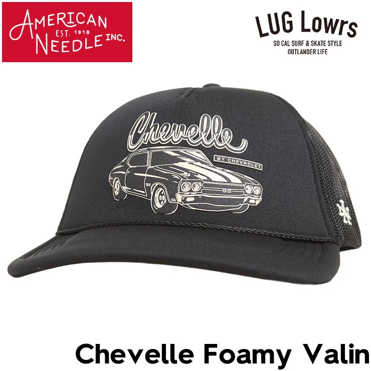 Rakuten - AMERICAN NEEDLE アメリカンニードル Chevelle Foamy Valin メッシュキャップ スナップバック 帽子 シボレー アメ車 SMU828A-CHEVELLE 日本代理店正規品