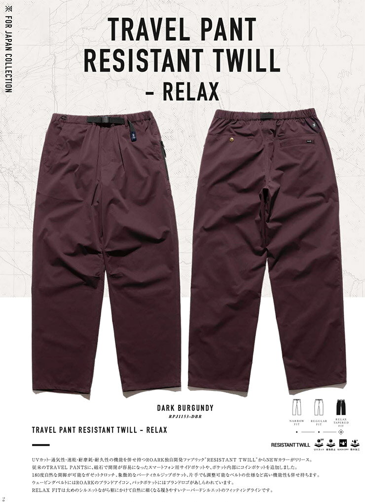 ROARK ロアーク TRAVEL PANT RESISTANT TWILL - RELAX パンツ ストレッチ リラックス RPJ1153-DBG 26SP 日本代理店正規品 luglowrs-10019153 LUG Lowrs ラグロワーズ サンプル画像2
