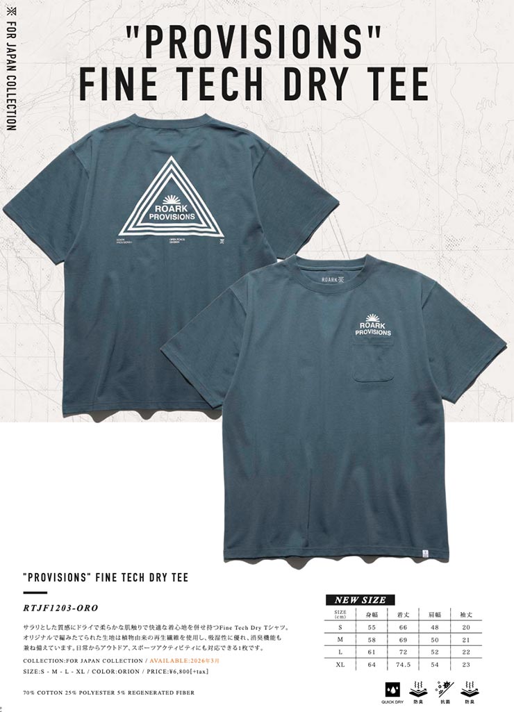 ROARK ロアーク メンズ Tシャツ 半袖 ポケットTシャツ ドライTシャツ 吸湿 消臭 バックプリント PROVISIONS FINE TECH DRY TEE RTJF1203-ORO 26SP 日本代理店正規品 2