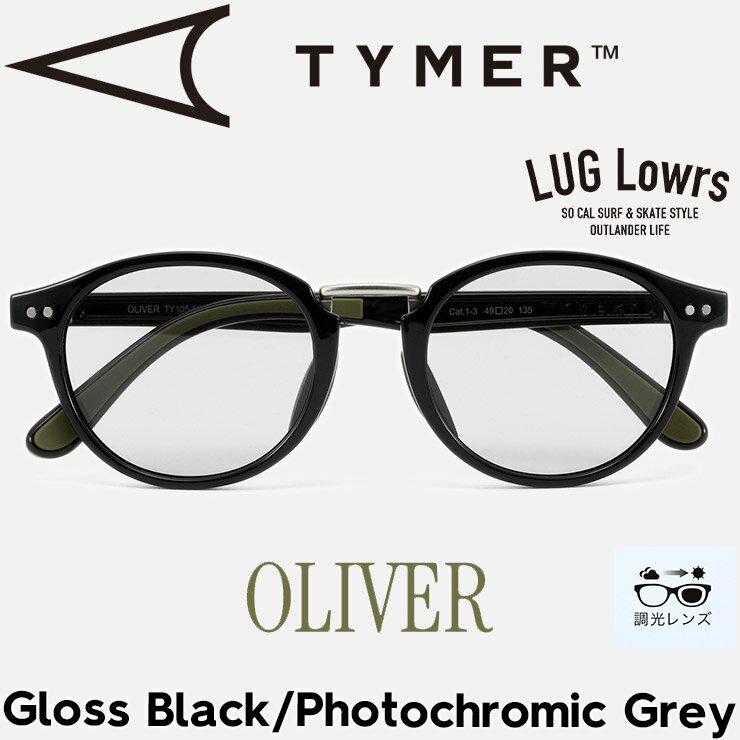 Rakuten - TYMER タイマー サングラス メンズ レディース スポーツサングラス OLIVER オリバー 調光レンズ Gloss Black/Photochromic Grey TY105-GBK-PGY 日本代理店正規品