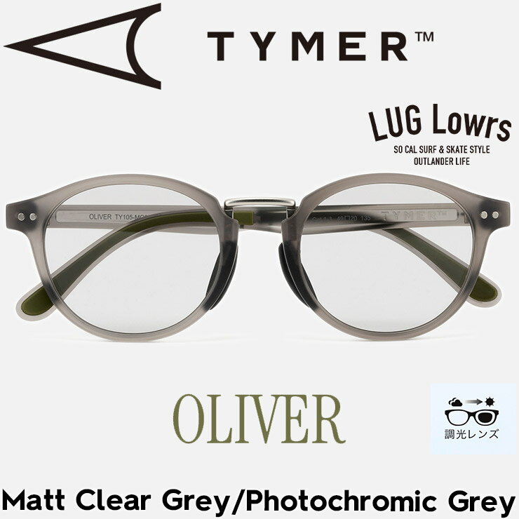 Rakuten - 【7月入荷分予約商品】TYMER タイマー サングラス メンズ レディース スポーツサングラス OLIVER オリバー 調光レンズ Matt Clear Grey/Photochromic Grey TY105-MG2-PGY 日本代理店正規品