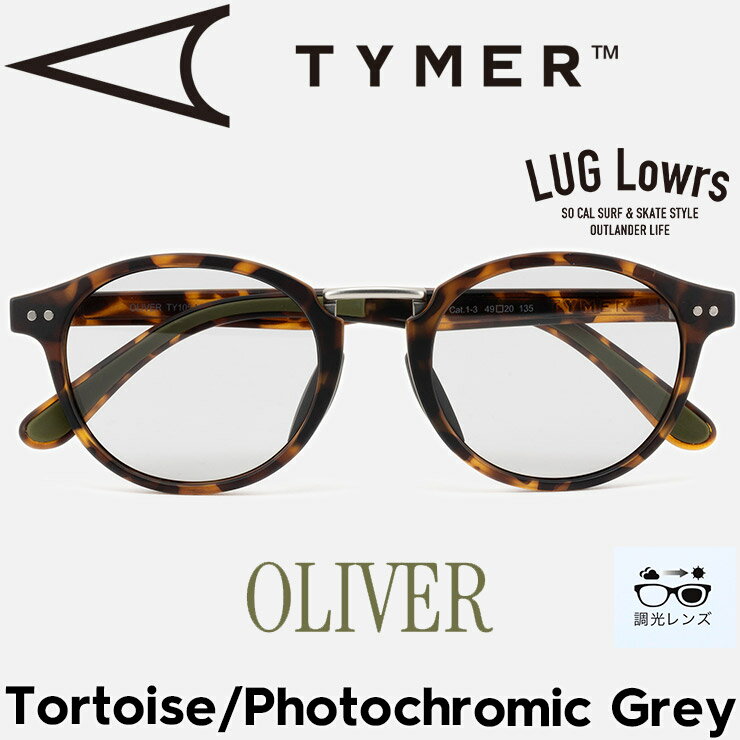 Rakuten - TYMER タイマー サングラス メンズ レディース スポーツサングラス OLIVER オリバー 調光レンズ Tortoise/Photochromic Grey TY105-MTT-PGY 日本代理店正規品