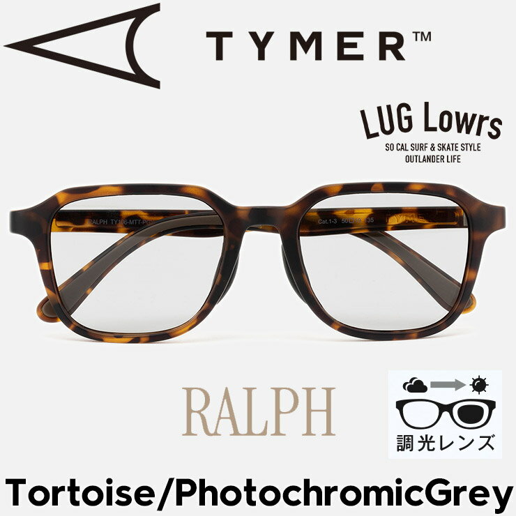 TYMER タイマー サングラス メンズ レディース スポーツサングラス ウェリントン型 RALPH ラルフ 調光レンズ Tortoise/Photochromic Grey TY106-MTT-PGY 日本代理店正規品(4.0)