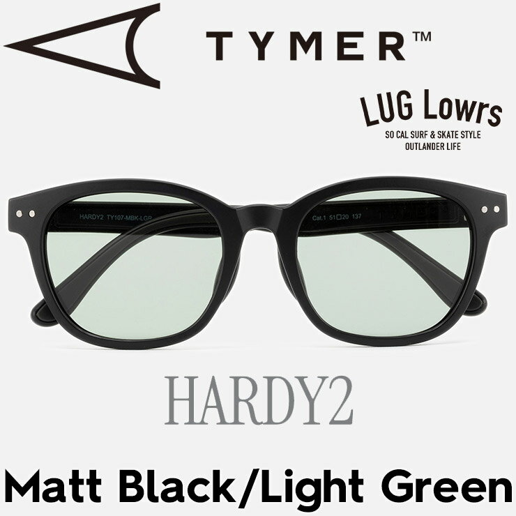 TYMER タイマー サングラス メンズ レディース スポーツサングラス HARDY2 ハーディ2 Matt Black/Light Green TY107-MBK-LGR 日本代理店正規品