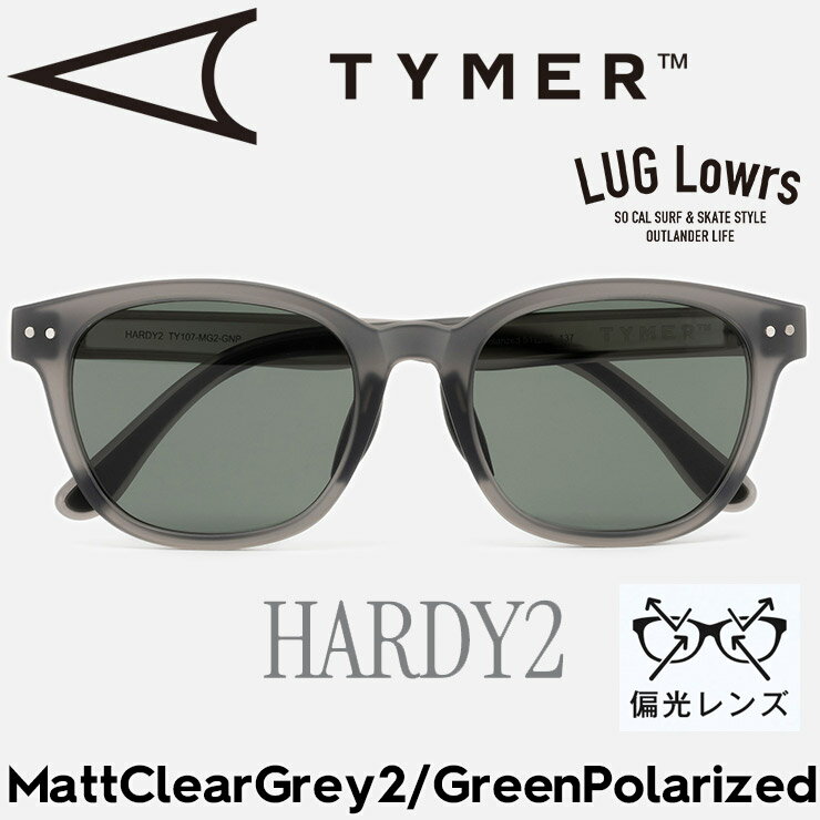 Rakuten - TYMER タイマー サングラス メンズ レディース 偏光サングラス スポーツサングラス ポラロイズド ウェリントン型 HARDY2 ハーディ2 Matt Clear Grey2/Green Polarized TY107-MG2-GNP 日本代理店正規品