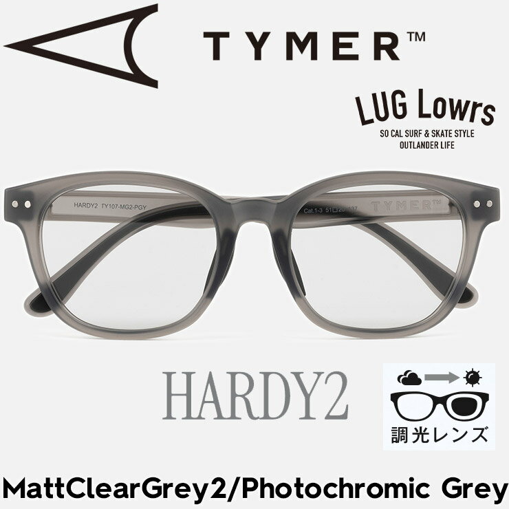 乐天商城 - TYMER タイマー サングラス メンズ レディース 調光サングラス スポーツサングラス ウェリントン型 HARDY2 ハーディ2 Matt Clear Grey2/Photochromic Grey TY107-MG2-PGY 日本代理店正規品