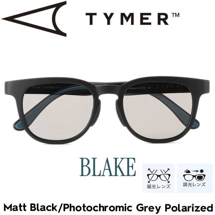 TYMER タイマー BLAKE ブレイク Matt Black/Photochromic Grey Polarized 調光偏光レンズ サングラス T..