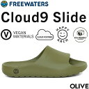 サンダル アウトドアサンダル リカバリーサンダル ビーチサンダル スライドサンダル freewaters フリーウォータース Cloud9 Slide Unis...