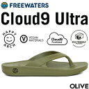 【送料無料】 サンダル アウトドアサンダル リカバリーサンダル ビーチサンダル トングサンダル freewaters フリーウォータース Cloud9 Ultra Unisex UO-008 OLV 日本代理店正規品(4)