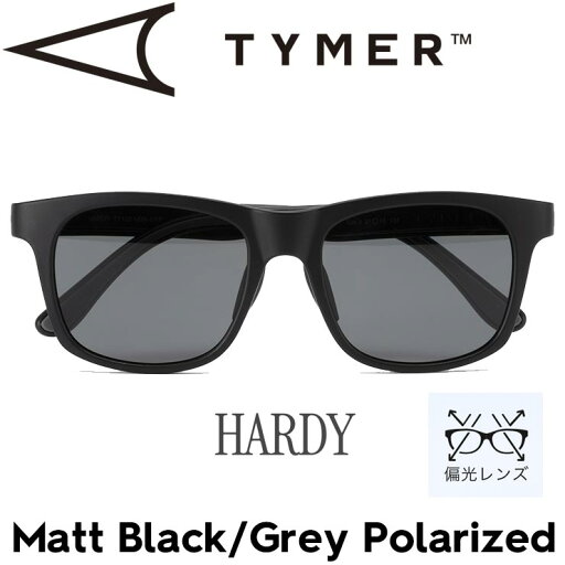 【送料無料】 偏光レンズ サングラス ポラロイズド TYMER タイマー HARDY ハーディ Matt Black/Grey Polarized TY102-MBK-GYP 日本代理店正規品 【送料無料】 偏光レンズ サングラス ポラロイズド TYMER タイマー HARDY ハーディ Matt Black/Grey Polarized TY102-MBK-GYP 日本代理店正規品