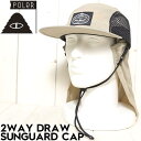 【送料無料】 帽子 サーフキャップ サンガード付き POLeR ポーラー 2WAY DRAW SUNGURAD CAP 251MCV0030 GRY 日本代理店...