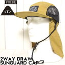 【送料無料】 帽子 サーフキャップ サンガード付き POLeR ポーラー 2WAY DRAW SUNGURAD CAP 251MCV0030 OLV 日本代理店...