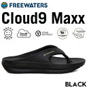サンダル アウトドアサンダル リカバリーサンダル ビーチサンダル トングサンダル freewaters フリーウォータース Cloud9 Maxx MO-083...