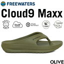 サンダル アウトドアサンダル リカバリーサンダル ビーチサンダル トングサンダル freewaters フリーウォータース Cloud9 Maxx MO-083...