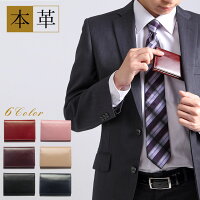 本革 名刺入れ ビジネス レザー 名刺 カードケース ホルダ 大容量 50枚 以上 収納 レザー 革 メンズ レディース 男性 女性 / 就職祝い 転職祝い 卒業祝い ギフト バレンタイン