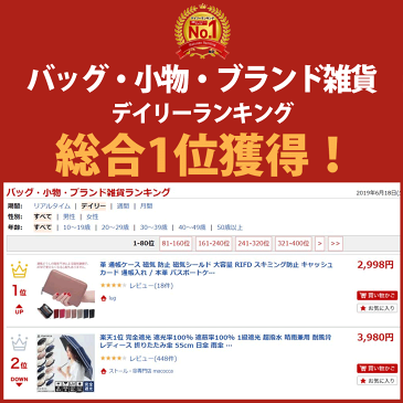 【ポイント5倍・ 楽天1位3冠獲得】 通帳ケース YKKファスナー 磁気 スキミング 防止 磁気シールド 大容量 RIFD スキミング防止 磁気防止 キャッシュカードクレジットカード 通帳入れ 本革 パスポートケース 保険証 診察券 年金手帳ケース メンズ レディース 敬老の日 2021