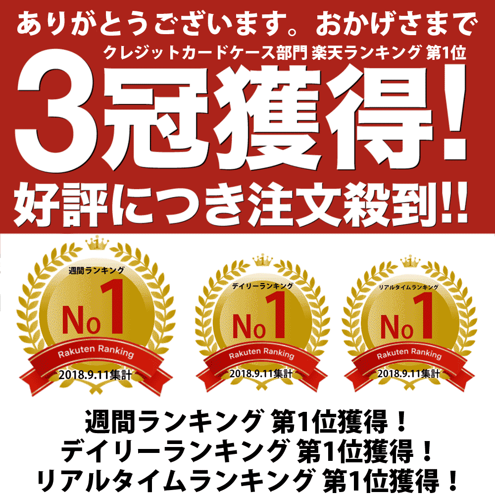 【予約】本革 クレジット カードケース 磁気防止 RFID スキミング防止 カード ケース じゃばら 大容量 メンズ レディース クレジットカードケース / 母の日 プレゼント