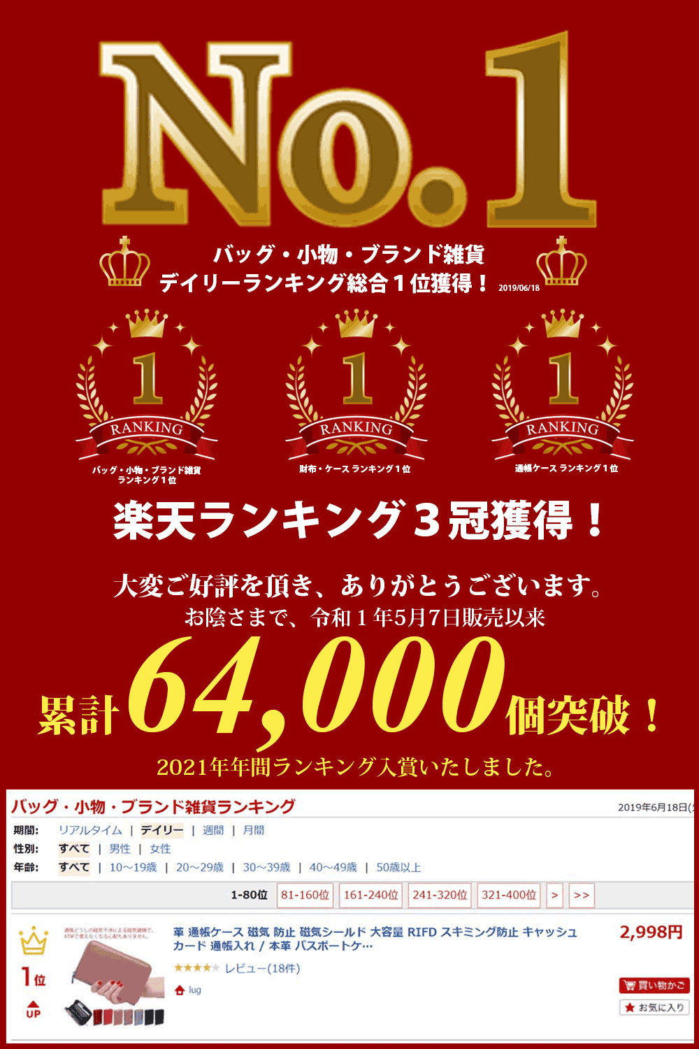 【楽天1位3冠獲得】通帳ケース スキミング防止 磁気 防止 シールド YKKファスナー じゃばら 大容量 スリム 本革 革 レザー マルチケース 通帳入れ ポーチ クレジット カード ケース 薄型 パスポート 保険証 診察券 年金手帳 メンズ レディース