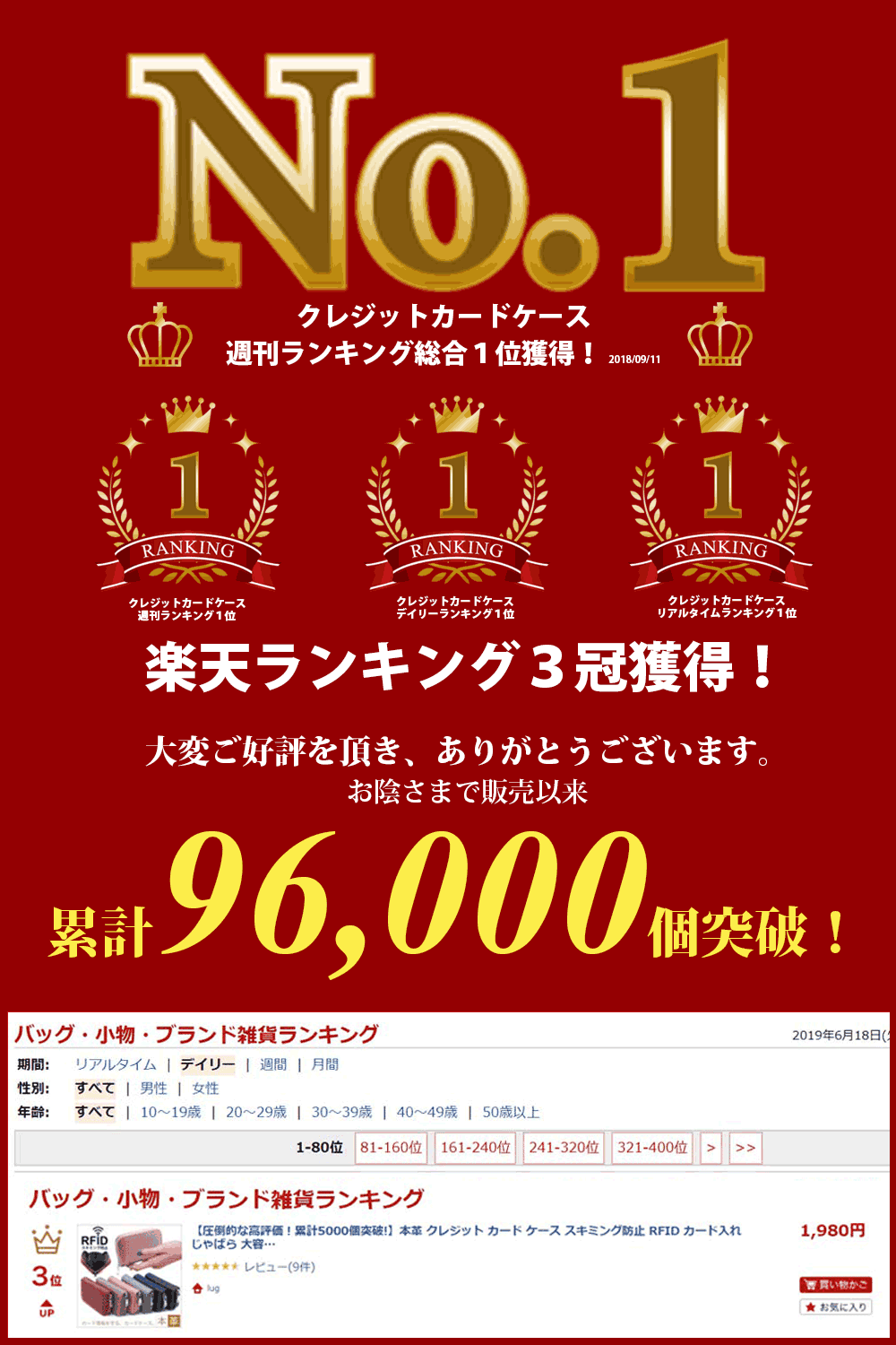 【楽天1位3冠獲得】本革 カードケース 磁気防止 RFID スキミング防止 カード ケース じゃばら 大容量 メンズ レディース スリム おしゃれ キャッシュレス クレジットカード ポイントカード 磁気 磁気破損 スキミング 防止 名刺入れ 財布