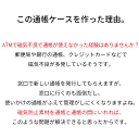 【P5倍・楽天1位3冠・磁気破損ガード】 通帳ケース スキミング防止 本革 磁気 通帳入れ 磁気防止 スリム 磁気シールド 多機能 YKK ブランド コンパクト おしゃれ 革 レザー カード ケース 薄型 パスポート 保険証 診察券 年金手帳 母子手帳 メンズ レディース 母の日 2