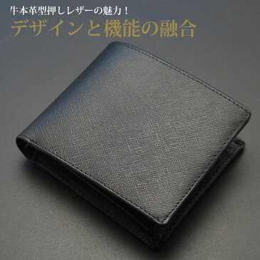 【100円引きクーポン有】二つ折り 財布 メンズ ボックス型 小銭入れ あり 薄型 / 牛 本革 型押し カラー レザー 春財布
