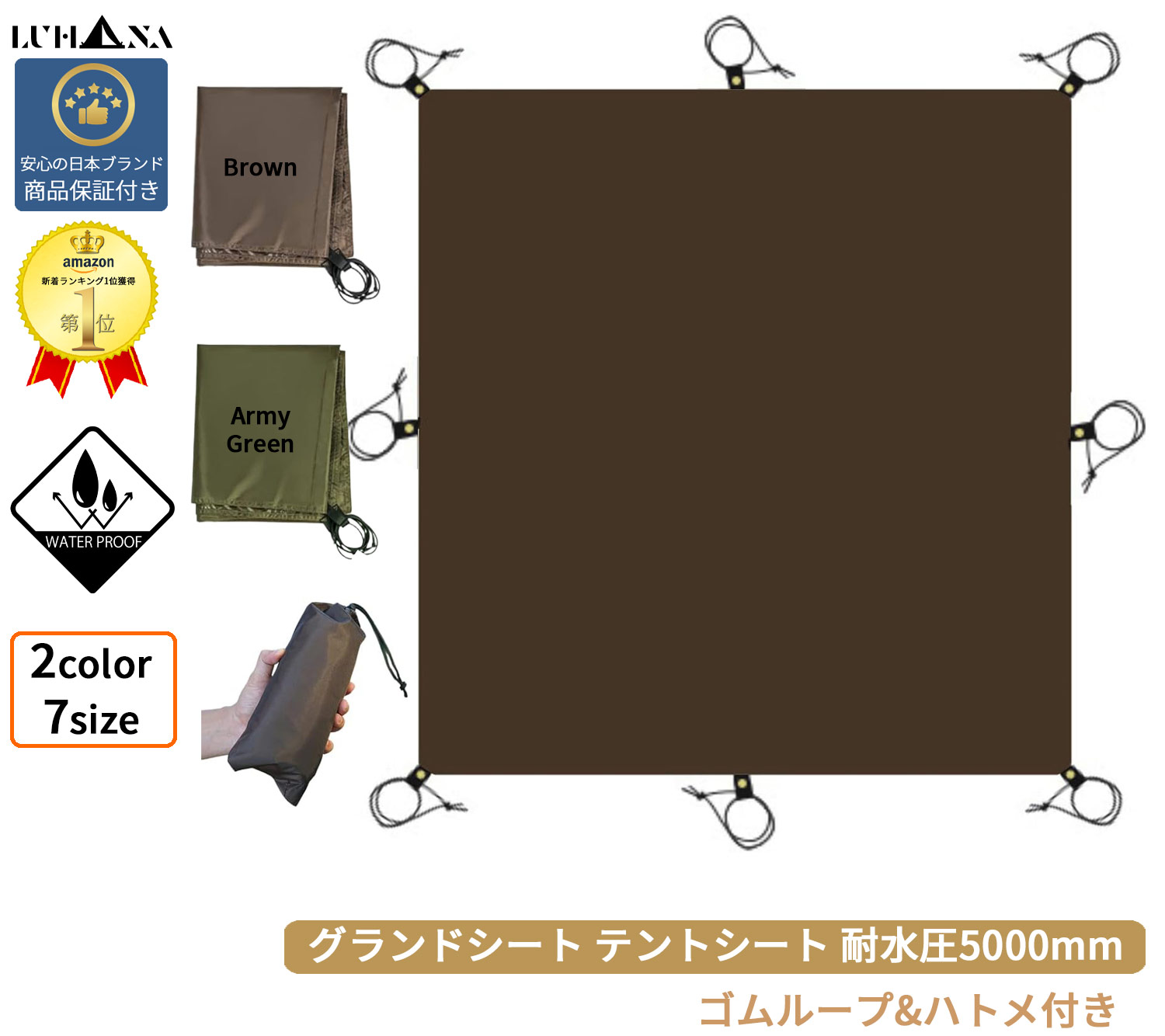 DOD(ディーオーディー) ワンポールテントS用マット BR(ブラウン) MA3-769-BR