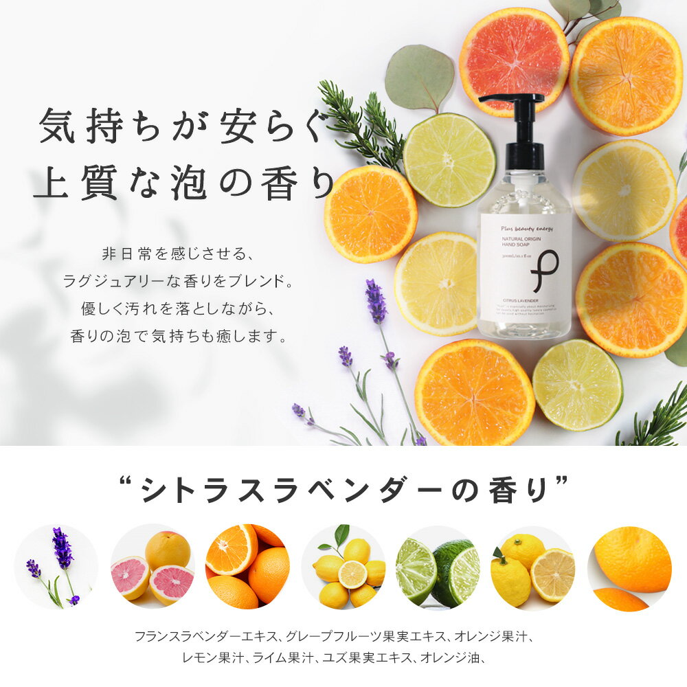 �ϥ�ɥ����� ������ ������� �и� �Ф��� ����ƥꥢ ����ץ� ���ä��� �ץ쥼��� ���ե� �ۥ磻�ȥǡ� ������ ´�� ���� ���ñۤ� £��ʪ ���ե� �Υץ�� �ʥ����륪�ꥸ�� �ϥ�ɥ����ס�300ml�ˡϥ��ȥ饹 ��٥���� ��� ZZ