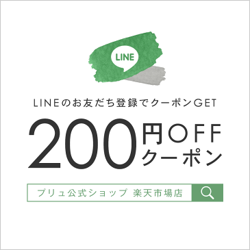 クレンジング ジェル メイク落とし 毛穴 オススメ ランキング こんにゃく 角質 マツエク おうち美容 w洗顔不要 天然 美容液 日本製 [プリュ アミノ モイスチュア クレンジングジェル（300g：ボトルタイプ）］[通]【郵便局/コンビニ受取可能】【あす楽】