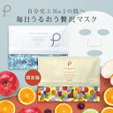 【半額695円クーポン】(12/4 20:00~) パック