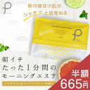 半額665円!パック シートマ...