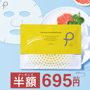 楽天市場人気商品