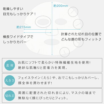 シートマスク パック 【プリュ プラセンタ モイスチュアマスク（35枚入）】 フェイスマスク スキンケア マスク マスクパック フェイスパック 化粧水 日本製 [yami][YP][通]