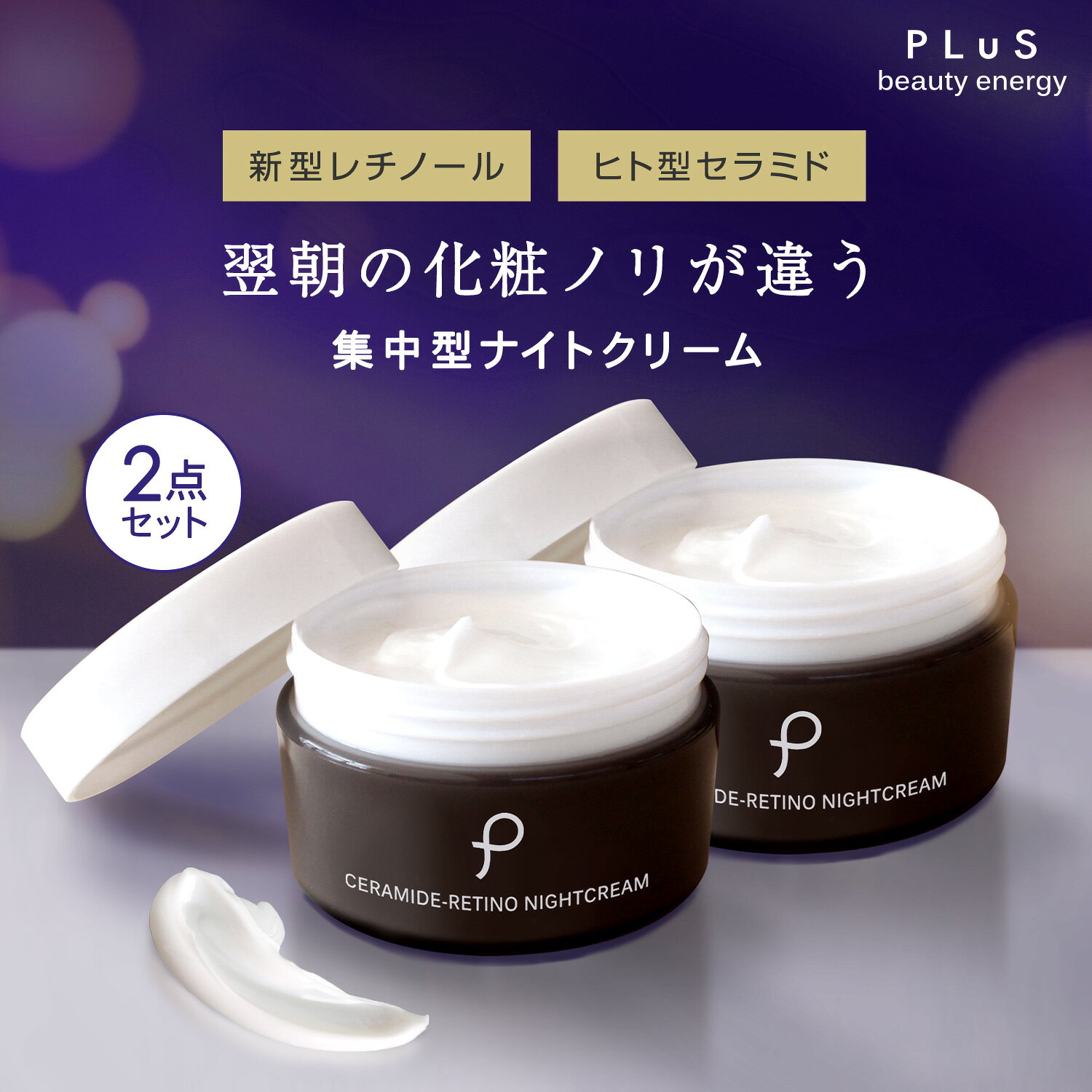 楽天市場】送料無料（フェイスクリーム｜スキンケア）：美容・コスメ