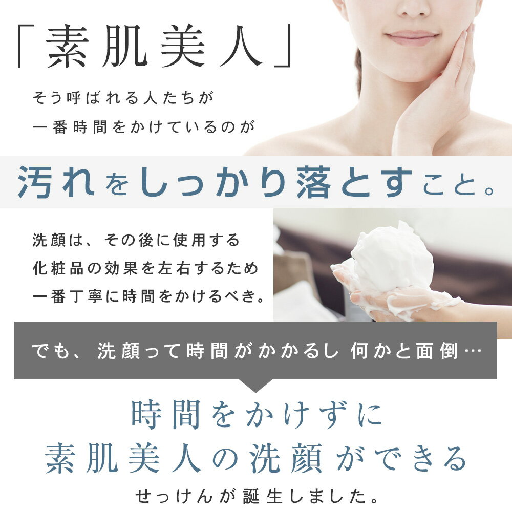 洗顔 石けん【プリュ クリアファイン ブラック ソープ】 無添加 固形 チューブ せっけん 石鹸 洗顔フォーム 美容ソープ ルイール [通][YP][NP3][T1]※固形タイプは売り切れました。次回入荷は5月中旬頃を予定しています。
