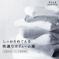 https://thumbnail.image.rakuten.co.jp/@0_mall/luire/cabinet/plus02/towel_2203.jpg