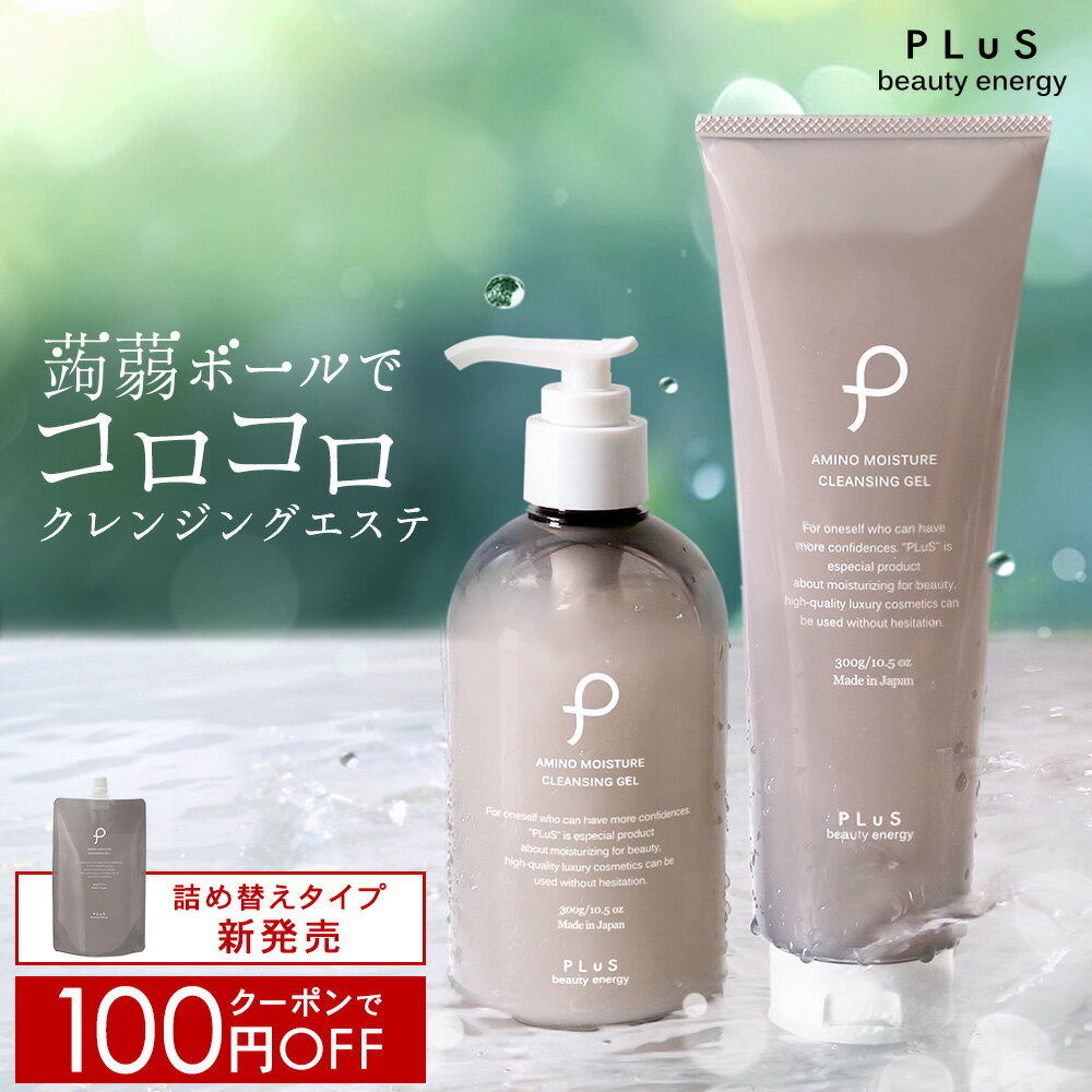 楽天市場】フルボ酸 クレンジングの通販 