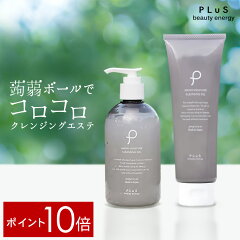 https://thumbnail.image.rakuten.co.jp/@0_mall/luire/cabinet/plus03/amicle_p10.jpg