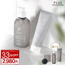 タイムセール【33%OFF!2,980円】せっけん メイク落とし クレンジング ジェル オイル 洗顔フォーム 洗顔石鹸 チューブ 固形[プリュ クレンジング洗顔...