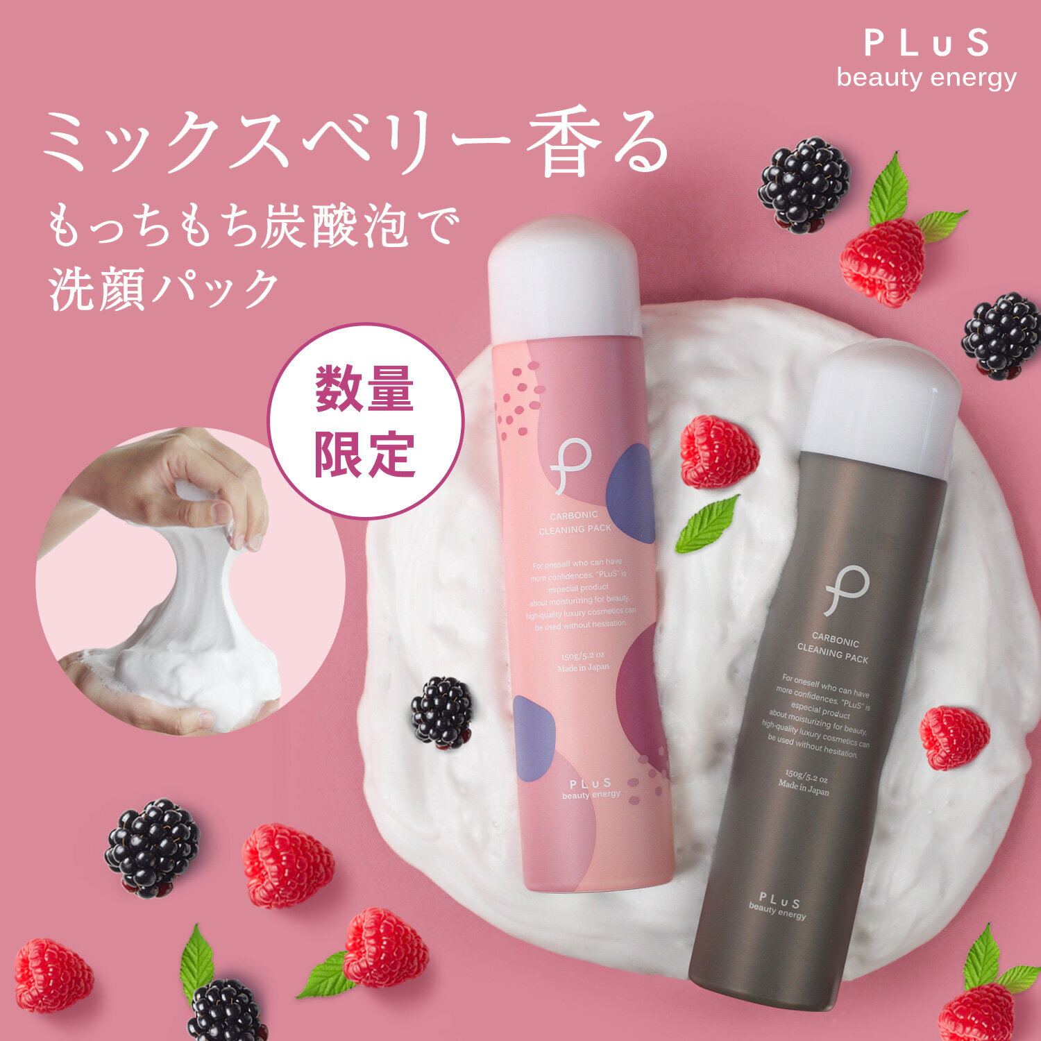 ��� �p�b�N �Y� ��� �Y� �p�b�N �A�p�b�N �Y�  �΂��� �t�H�[�� �����L���O �v���[���g [�v���� PLuS �J�[�{�j�b�N �N���[�j���O �p�b�N (150g)] ZZ �X�֋� �R���r�j����  2� �Z�b�g  ������͂Ȃ��Ȃ莟��I��