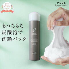 https://thumbnail.image.rakuten.co.jp/@0_mall/luire/cabinet/plus03/clpack_2308.jpg