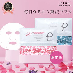 https://thumbnail.image.rakuten.co.jp/@0_mall/luire/cabinet/plus03/mask24ss_01.jpg