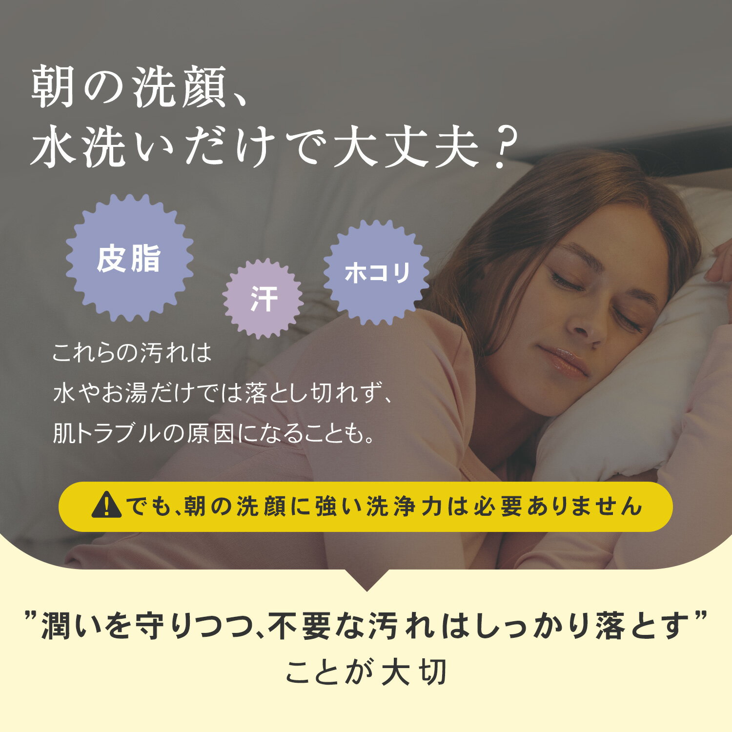 洗顔ジェル 朝洗顔 洗顔 ジェル洗顔 朝用洗顔 洗顔料 美容 石鹸 スキンケア 泡立て不要 泡立たない 泡立てない 時短（2枚目）